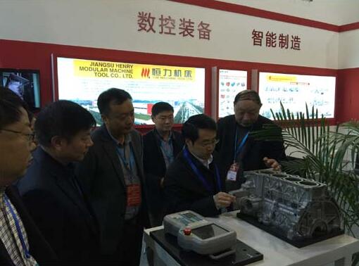 Hengli Machine Tool Co., Ltd. and the government invited to participate in the 2016 World Smart Manufacturing Conference 3 Henry-Machine 3